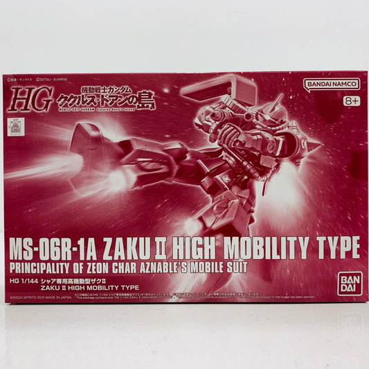 1/144 HG シャア専用高機動型ザクII(ククルス・ドアンの島板) 「機動戦士ガンダム ククルス・ドアンの島」 プレミアムバンダイ限定 [5067290]