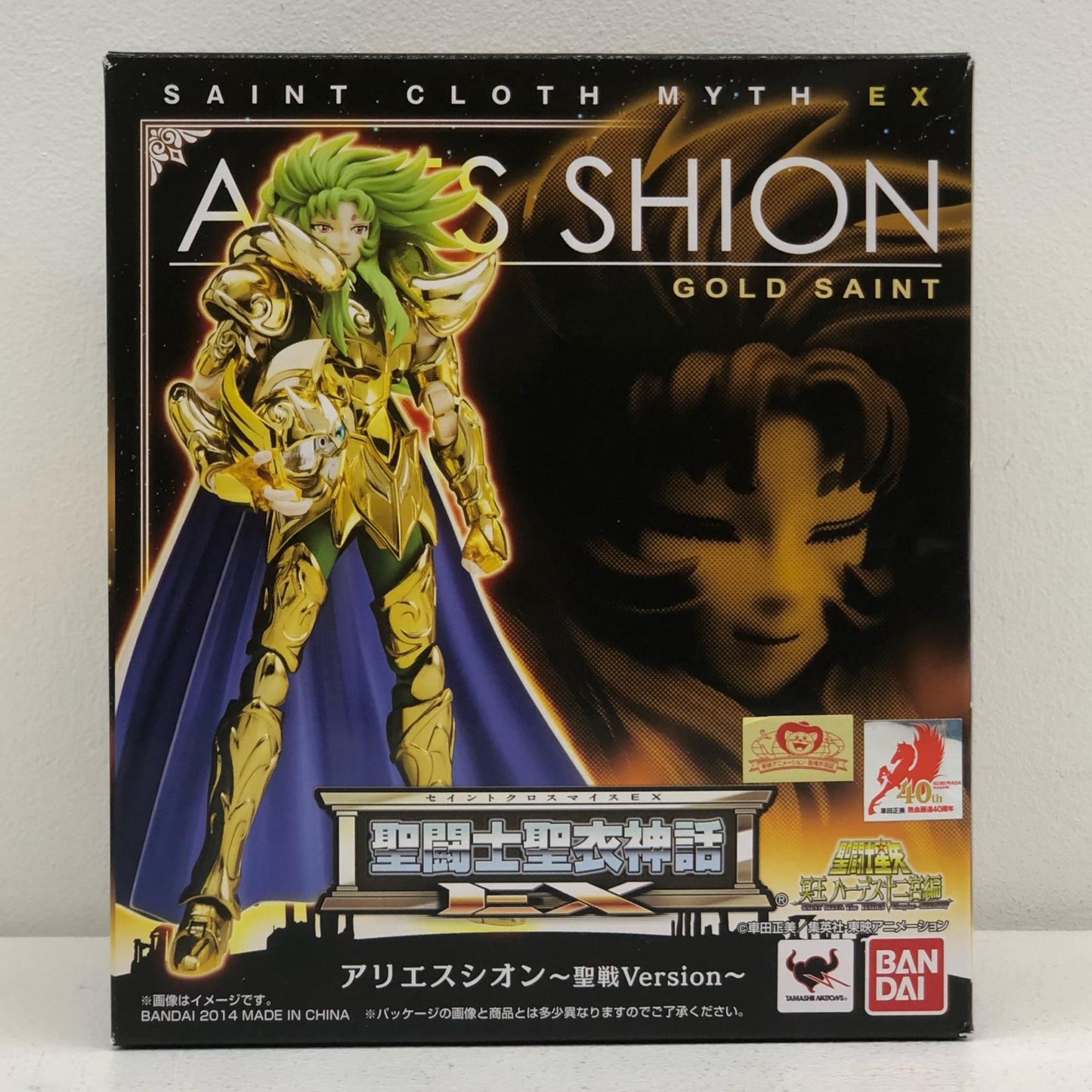 Saint Cloth Myth EX Aries Shion ~Holy War Version~ "Saint Seiya" [Figure]