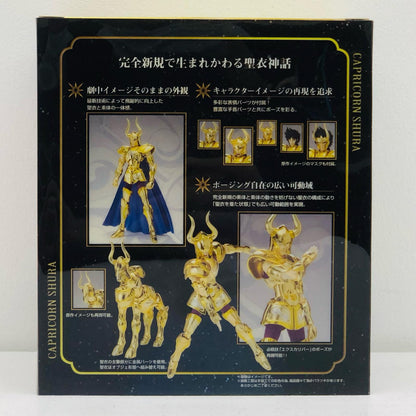 聖闘士聖衣神話EXカプリコーンシュラ「聖闘士星矢」【フィギュア】