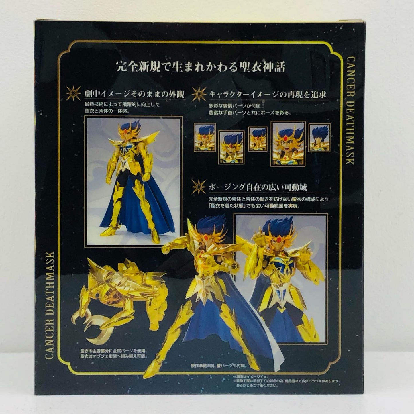 Saint Cloth Myth EX Cancer Deathmask "Saint Seiya" [Figure]