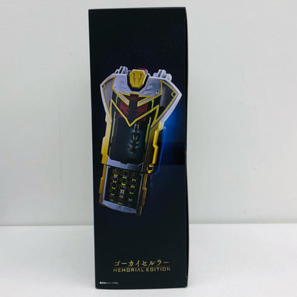 ゴーカイセルラー-MEMORIALEDITION-「海賊戦隊ゴーカイジャー」プレミアムバンダイ限定【フィギュア】