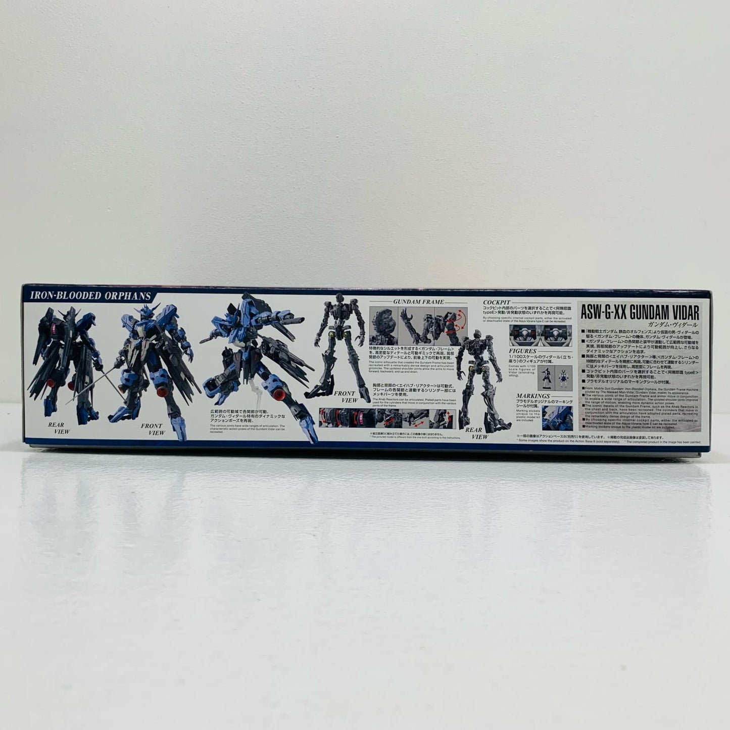1/100 MG Gundam Vidar "Mobile Suit Gundam: Iron-Blooded Orphans" [5068353]