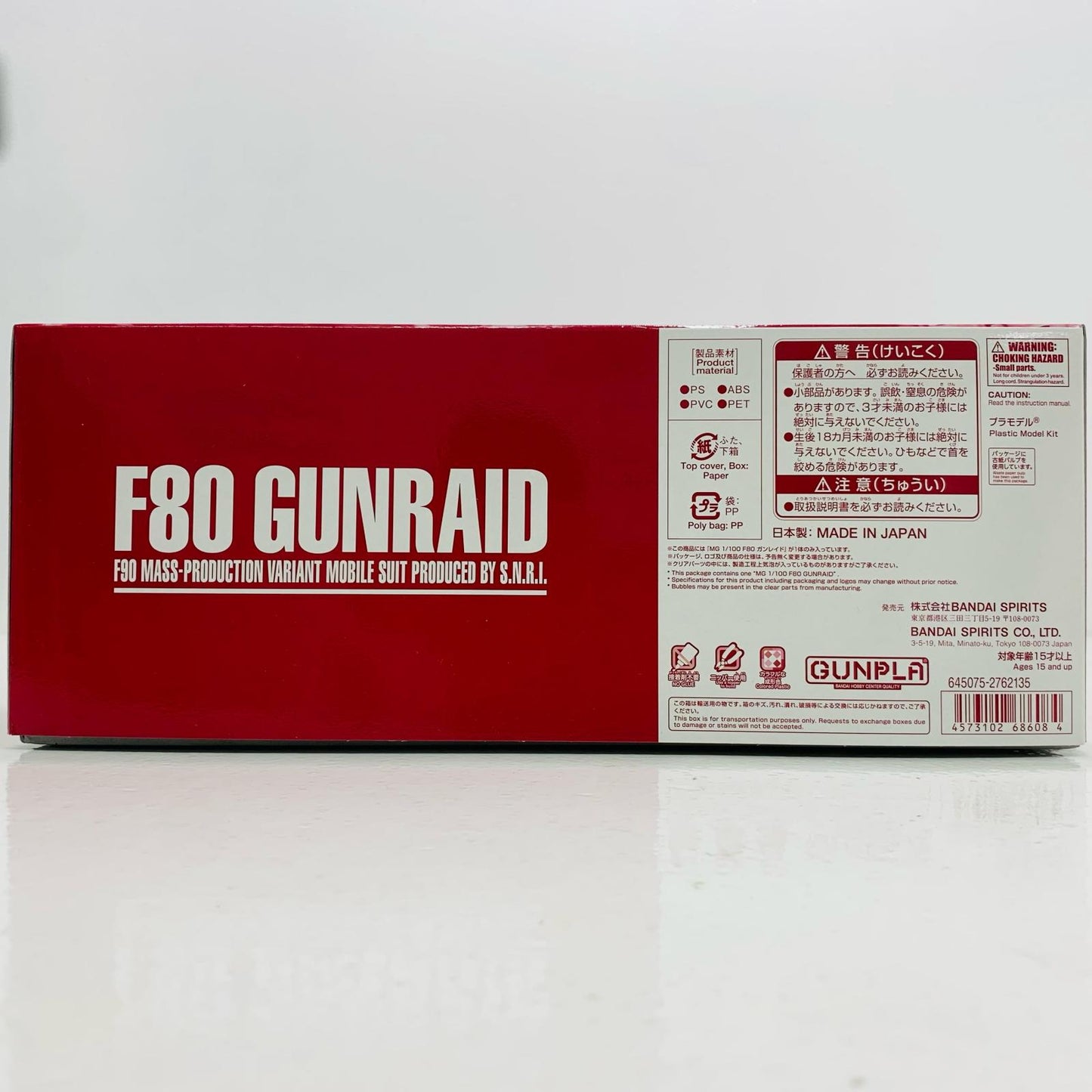 MG 1/100 F80 GAN RAID (Premium Bandai Exclusive) [5068608]