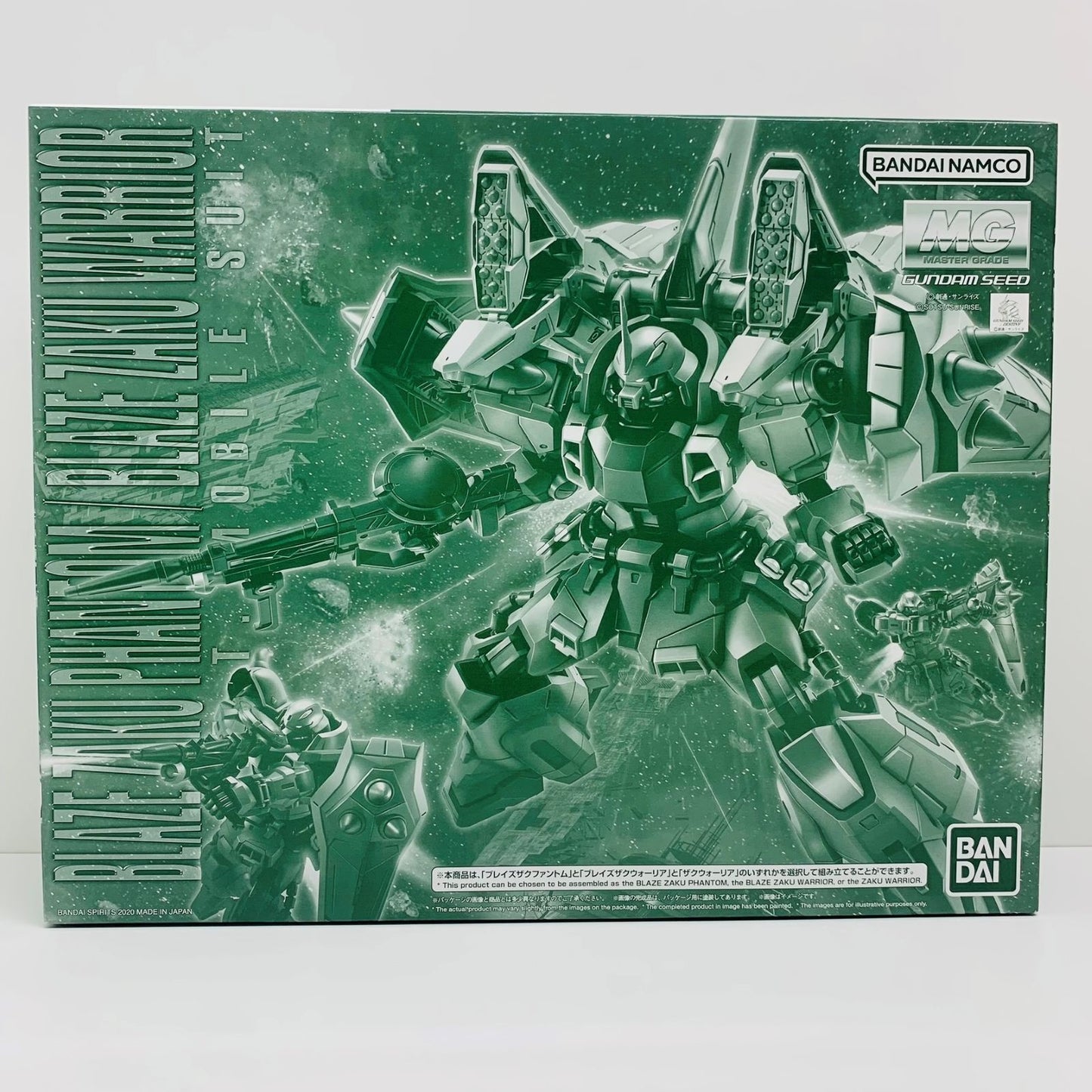 1/100 MG Blaze Zaku Phantom/Blaze Zaku Warrior "Mobile Suit Gundam SEED DESTINY" Premium Bandai Limited [5061041]