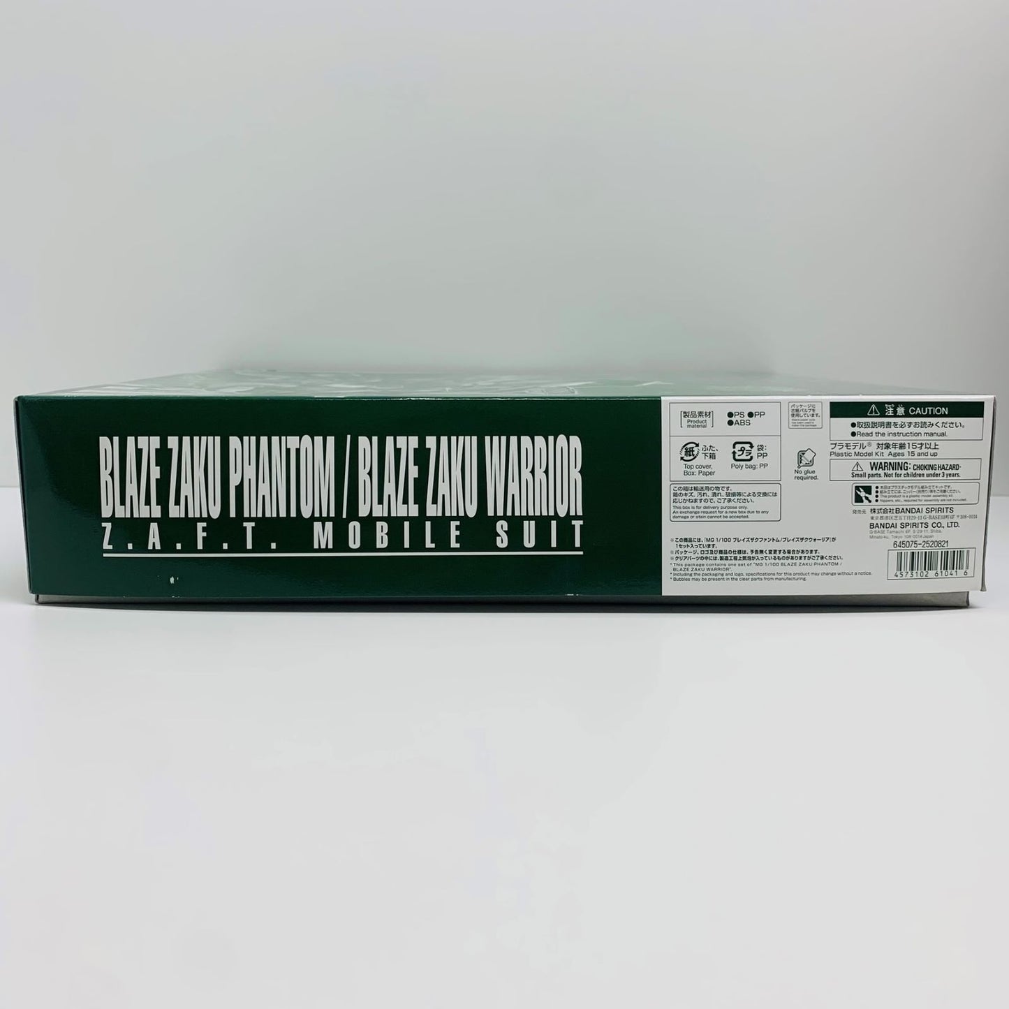 1/100 MG Blaze Zaku Phantom/Blaze Zaku Warrior "Mobile Suit Gundam SEED DESTINY" Premium Bandai Limited [5061041]
