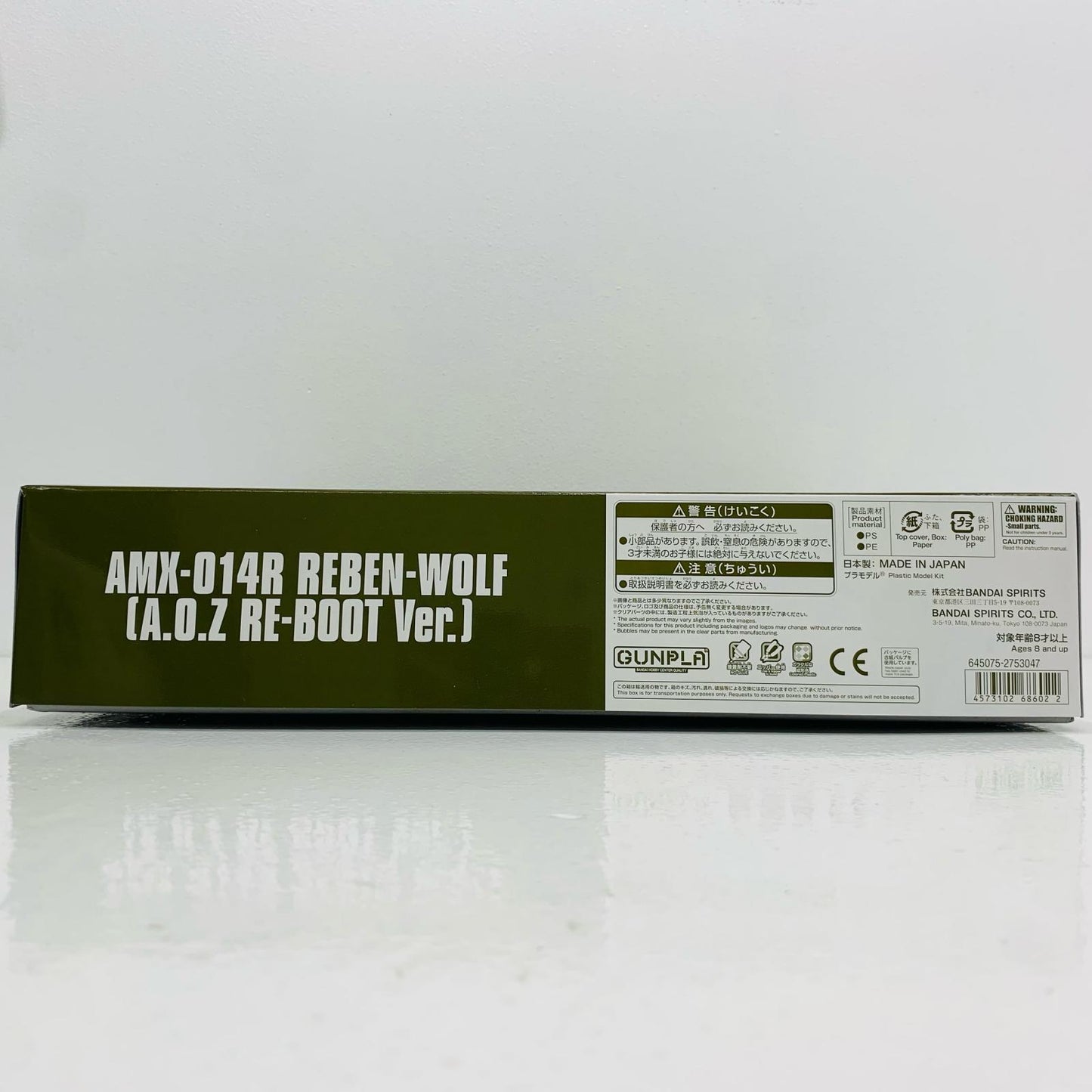 HG 1/144 AMX-014R ReBen Wolf (A.O.Z RE-BOOT Ver.) "A.O.Z RE-BOOT Gundam Inle -The Dream that Kuro Usagi Saw-" Premium Bandai Limited [5068602]