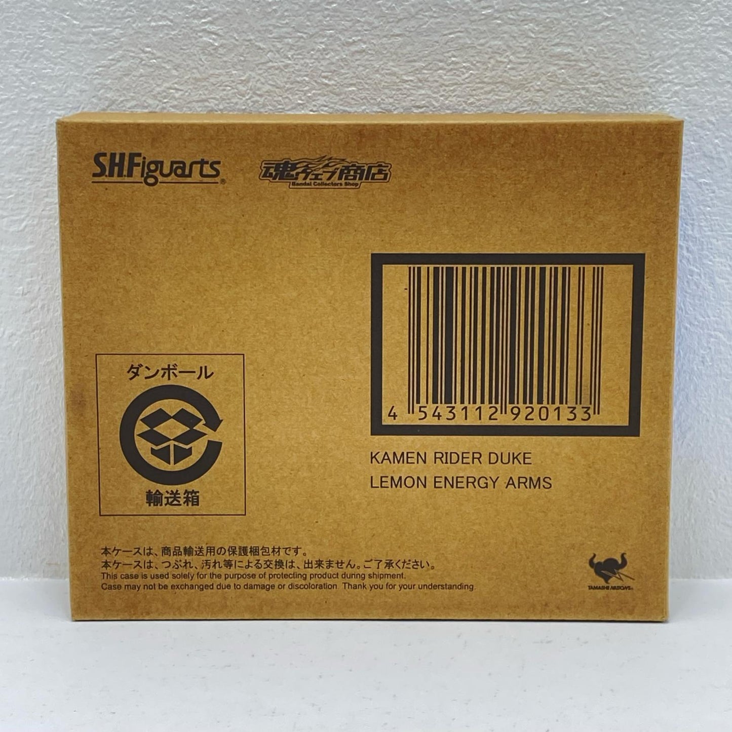 S.H.Figuarts Kamen Rider Duke Lemon Energy Arms "Kamen Rider Gaim" Tamashii Web Shop Exclusive [Figure]