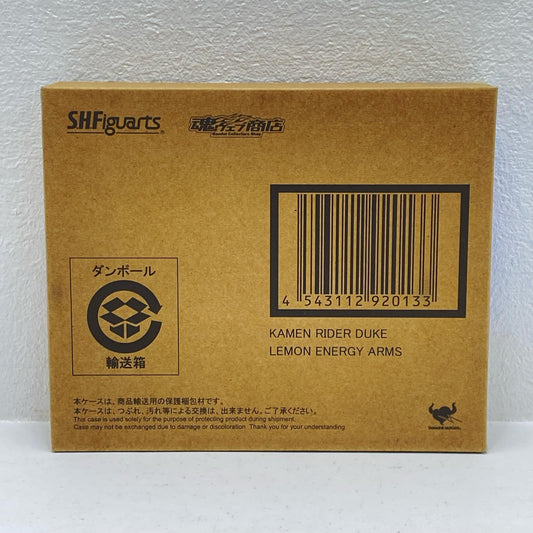 S.H.Figuarts仮面ライダーデュークレモンエナジーアームズ「仮面ライダー鎧武」魂ウェブ商店限定【フィギュア】