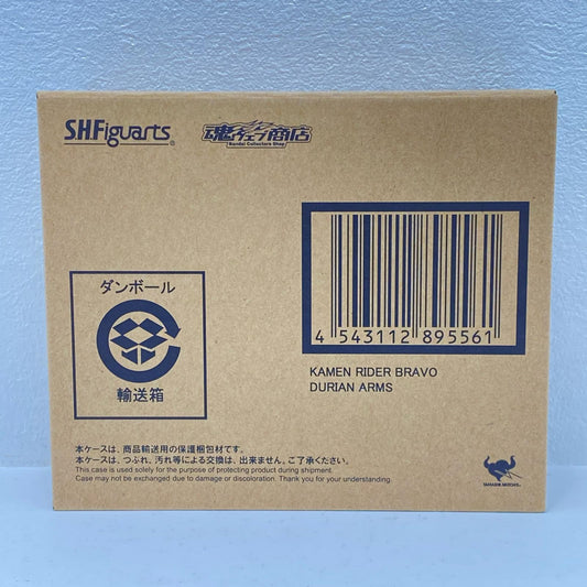 S.H.Figuarts仮面ライダーブラーボドリアンアームズ「仮面ライダー鎧武」魂ウェブ商店限定【フィギュア】