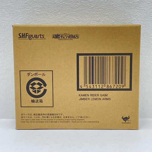 S.H.Figuarts仮面ライダー鎧武ジンバーレモンアームズ「仮面ライダー鎧武」魂ウェブ商店限定【フィギュア】