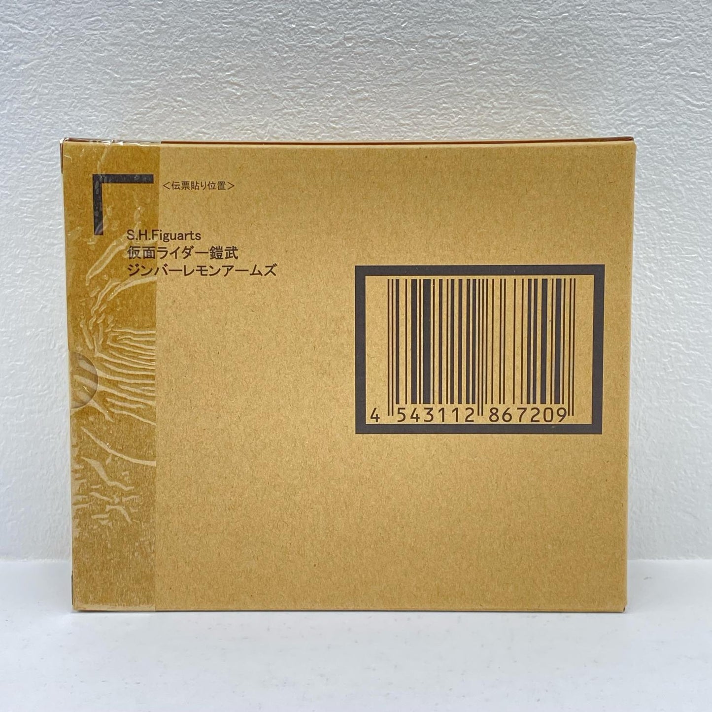S.H.Figuarts Kamen Rider Gaim Jimber Lemon Arms "Kamen Rider Gaim" Tamashii Web Shop Limited Edition [Figure]