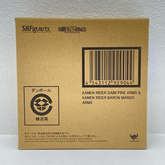 S.H.Figuarts仮面ライダー鎧武パインアームズ＆仮面ライダーバロンマンゴーアームズセット「仮面ライダー鎧武」魂ウェブ商店限定【フィギュア】