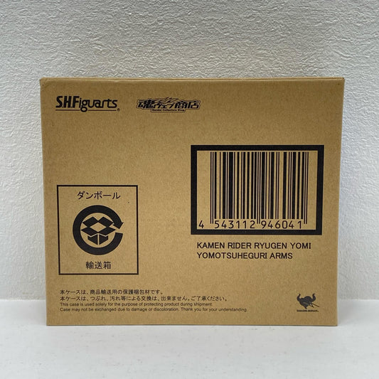 S.H.Figuarts仮面ライダー龍玄・黄泉ヨモツヘグリアームズ「仮面ライダー鎧武」魂ウェブ商店限定【フィギュア】