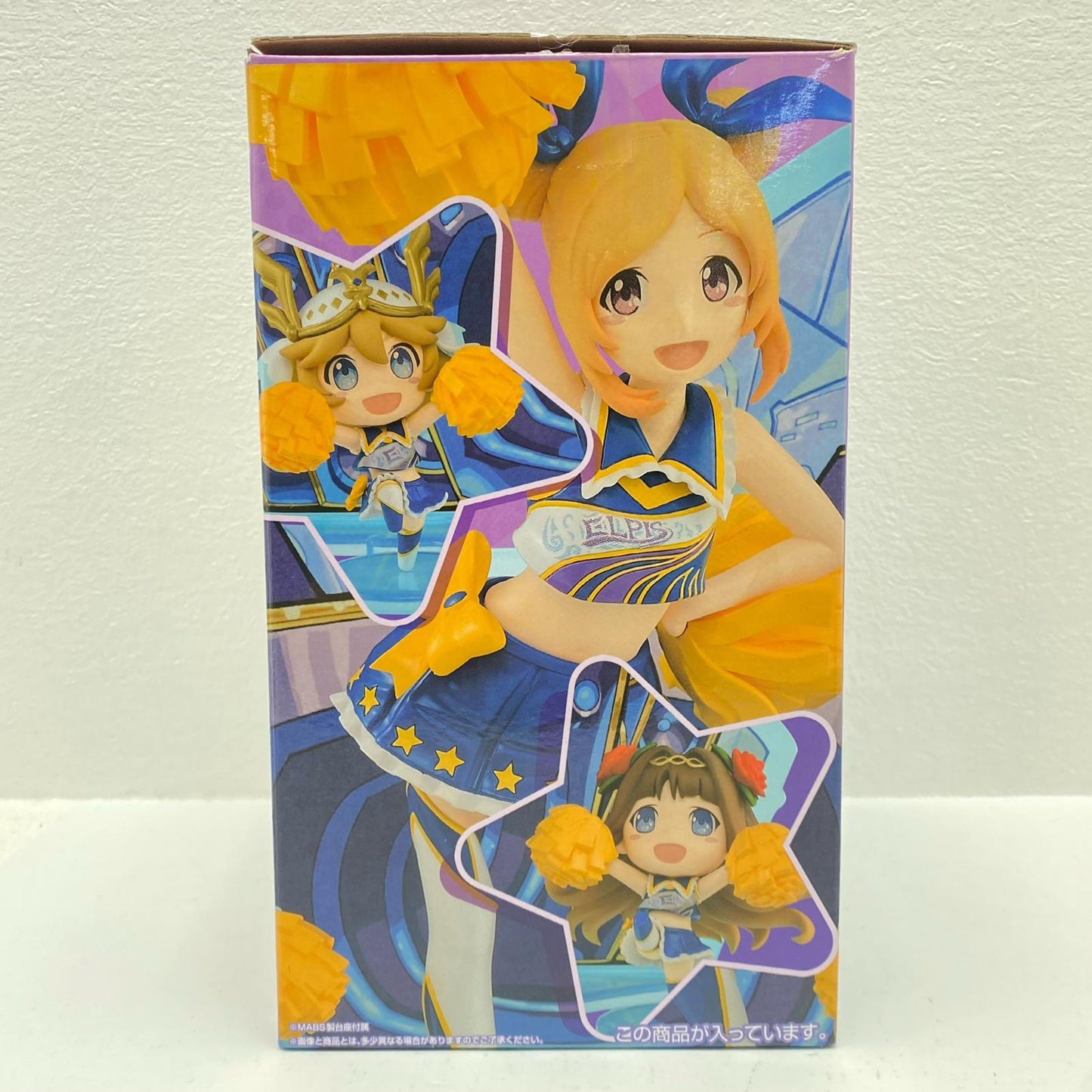 Pandora from "Ichiban Kuji Monster Strike Vol. 2" A Prize Figure [Figure]