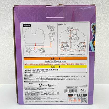 Pandora from "Ichiban Kuji Monster Strike Vol. 2" A Prize Figure [Figure]