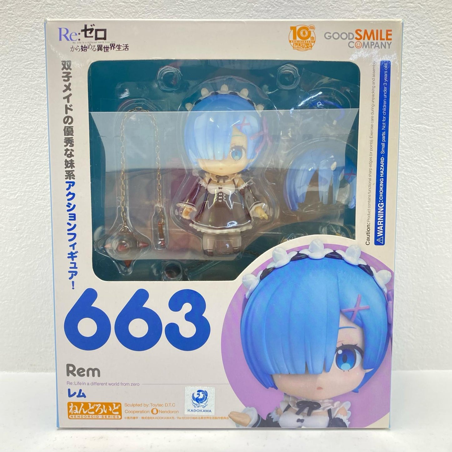 Nendoroid Rem: Re:ZERO -Starting Life in Another World- [Figure]