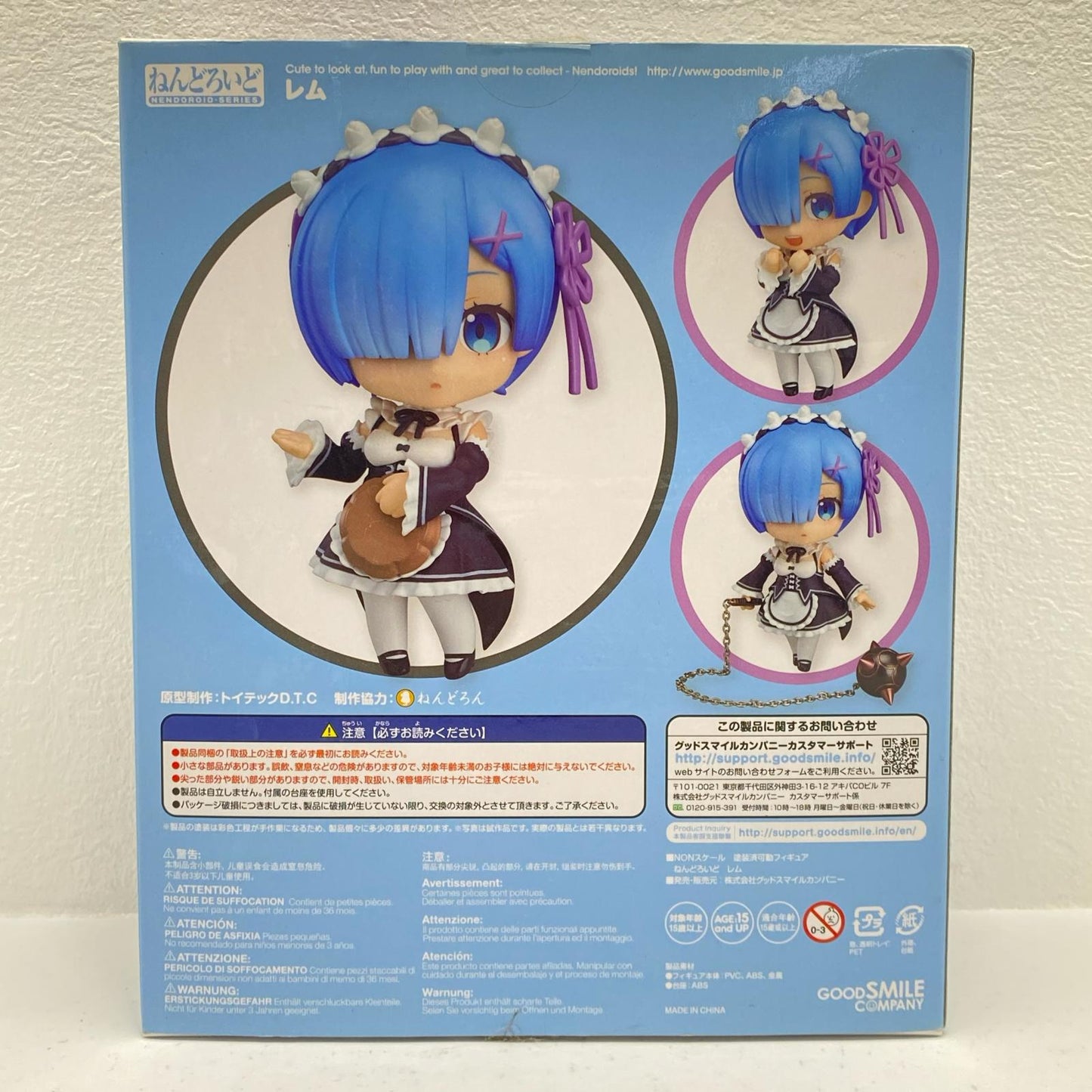 Nendoroid Rem: Re:ZERO -Starting Life in Another World- [Figure]