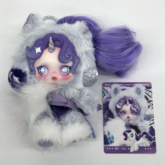 Rarity「SKULLPANDA × My Little Pony シリーズ ぬいぐるみペンダント」【フィギュア】