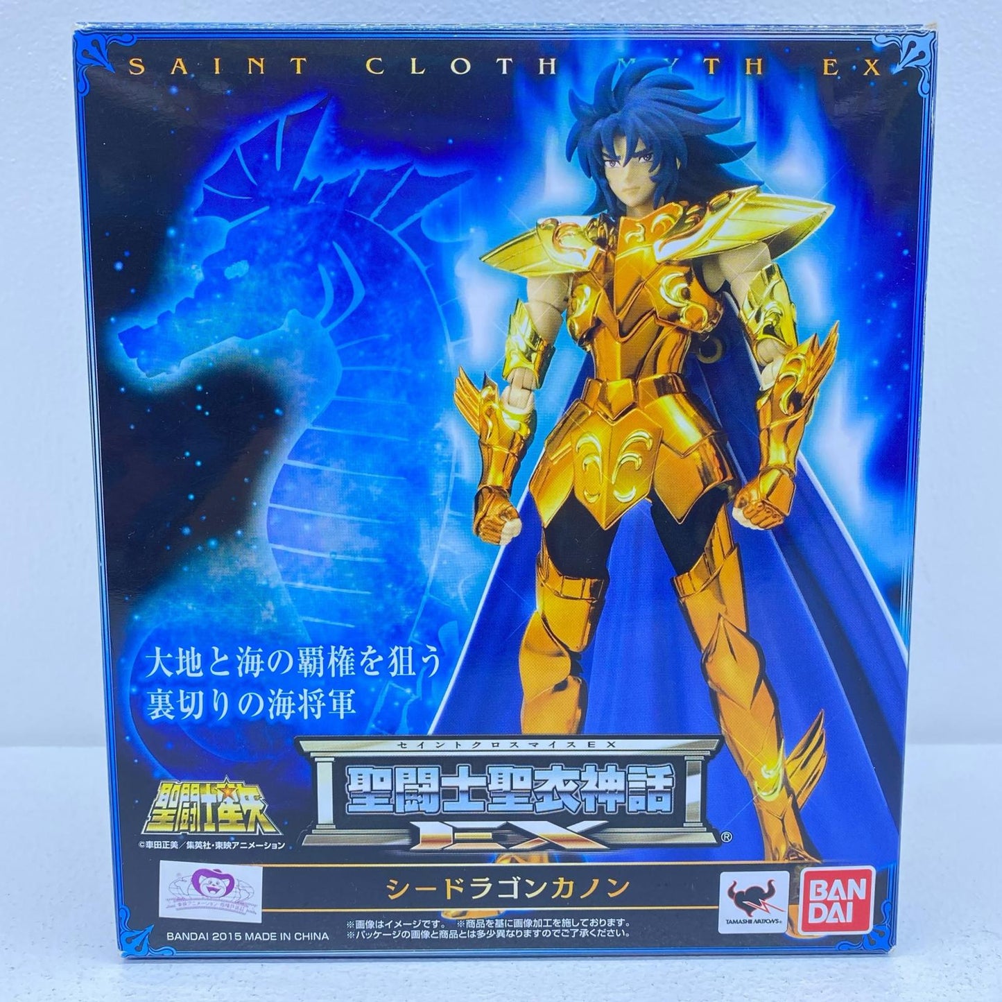 Saint Cloth Myth EX Sea Dragon Kanon "Saint Seiya" [Figure]