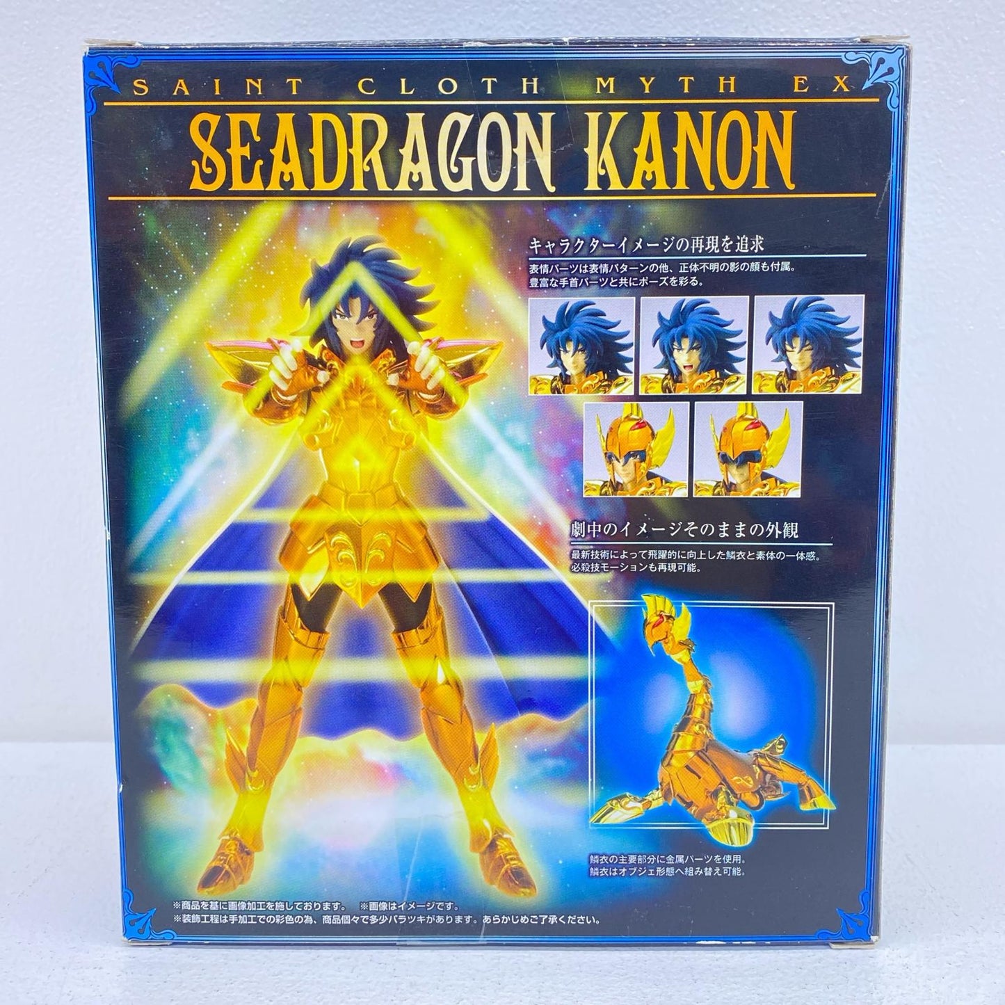 Saint Cloth Myth EX Sea Dragon Kanon "Saint Seiya" [Figure]