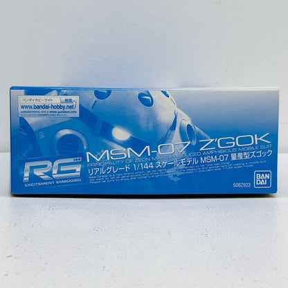 【中古】 機動戦士ガンダム フィギュア RGMSM-07量産型ズゴック プレミアムバンダイ限定 '1/144 201774【フィギュア】【倉吉店】