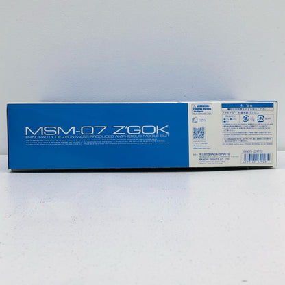 【中古】 機動戦士ガンダム フィギュア RGMSM-07量産型ズゴック プレミアムバンダイ限定 '1/144 201774【フィギュア】【倉吉店】