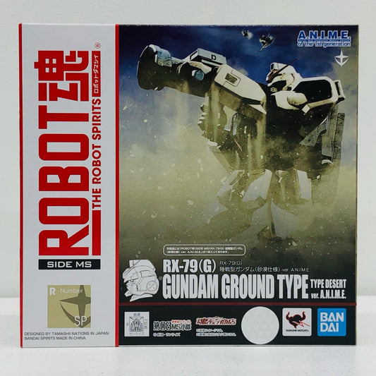 ROBOT魂＜SIDEMS＞RX-79(G)陸戦型ガンダム(砂漠仕様)ver.A.N.I.M.E.「機動戦士ガンダム第08MS小隊」魂ウェブ商店限定【フィギュア】