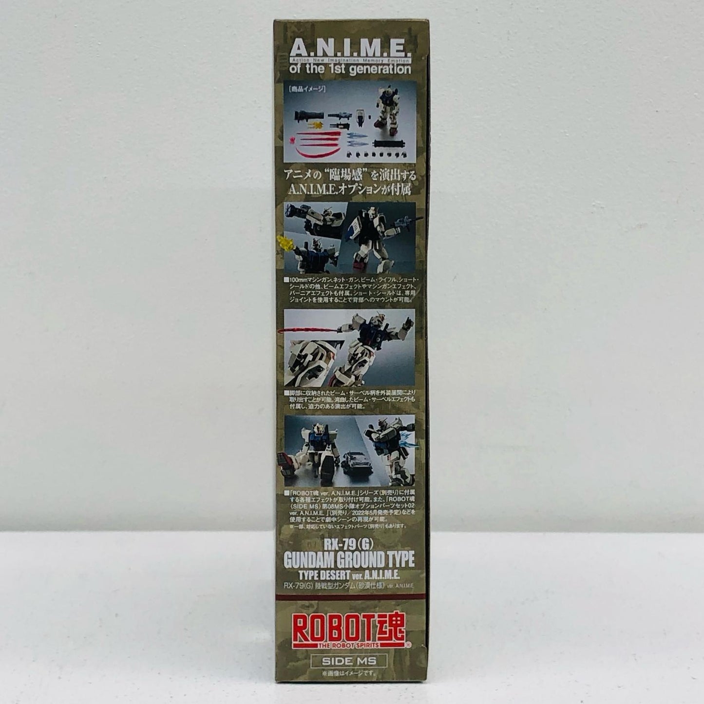 ROBOT魂＜SIDEMS＞RX-79(G)陸戦型ガンダム(砂漠仕様)ver.A.N.I.M.E.「機動戦士ガンダム第08MS小隊」魂ウェブ商店限定【フィギュア】