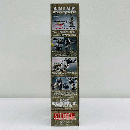 ROBOT魂＜SIDEMS＞RX-79(G)陸戦型ガンダム(砂漠仕様)ver.A.N.I.M.E.「機動戦士ガンダム第08MS小隊」魂ウェブ商店限定【フィギュア】