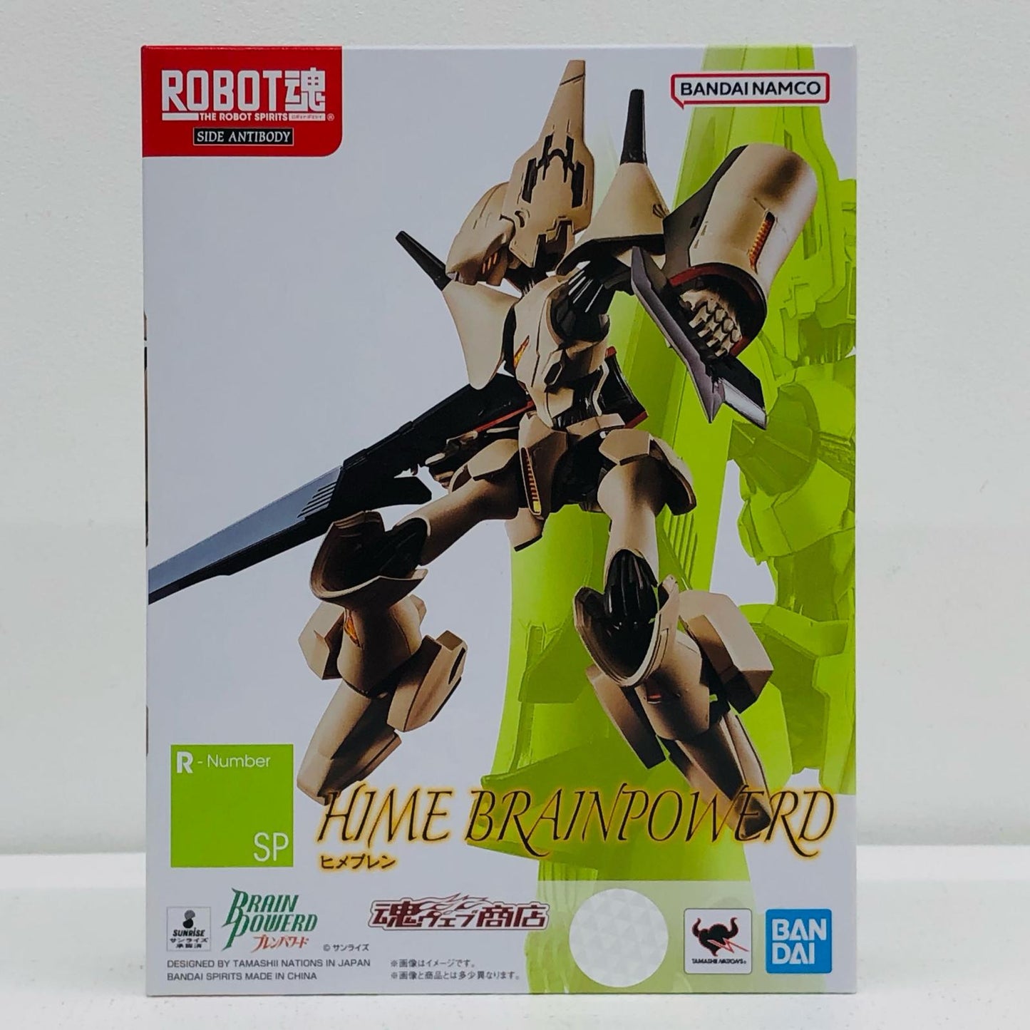 ROBOT Damashii (SIDE ANTIBODY) Hime Bran from "Brain Powerd" (Tamashii Web Store Exclusive) [Figure]