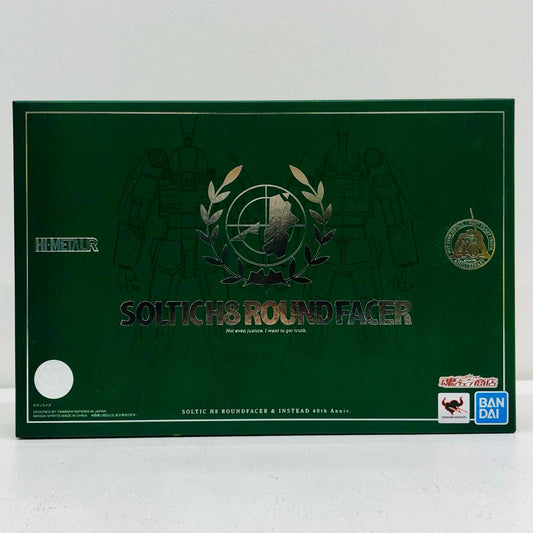 HI-METALRソルティックH8ラウンドフェイサー＆インステッド40thAnniv.「太陽の牙ダグラム」魂ウェブ商店限定【フィギュア】