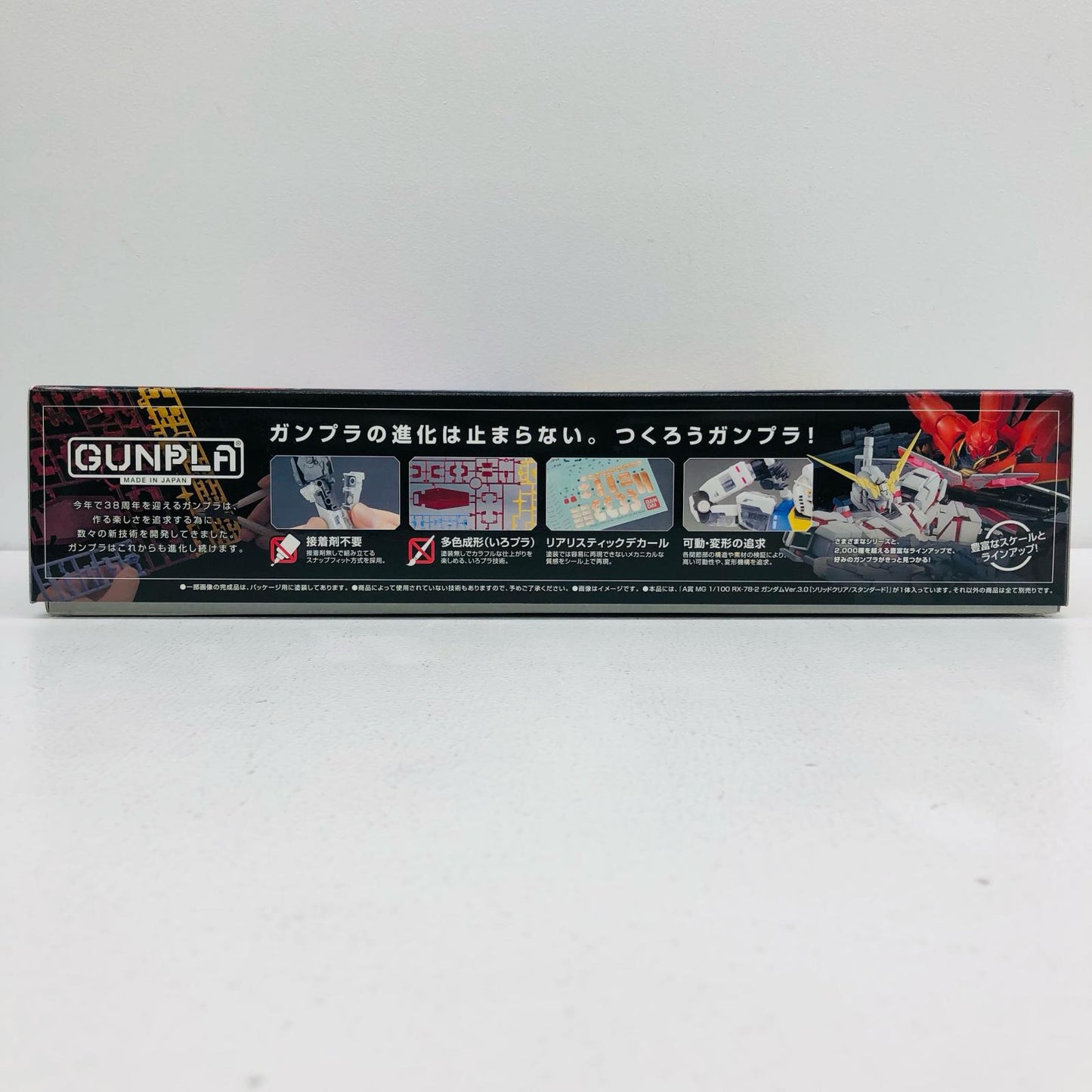 A Prize 1/100 MG RX-78-2 Gundam Ver.3.0 Solid Clear/Standard "Ichiban Kuji Collaboration Mobile Suit Gundam Gunpla" [2443183] [Figure]