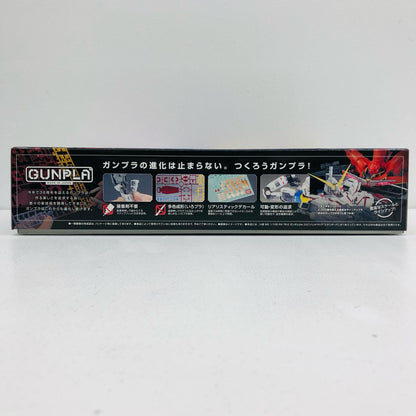 A Prize 1/100 MG RX-78-2 Gundam Ver.3.0 Solid Clear/Standard "Ichiban Kuji Collaboration Mobile Suit Gundam Gunpla" [2443183] [Figure]