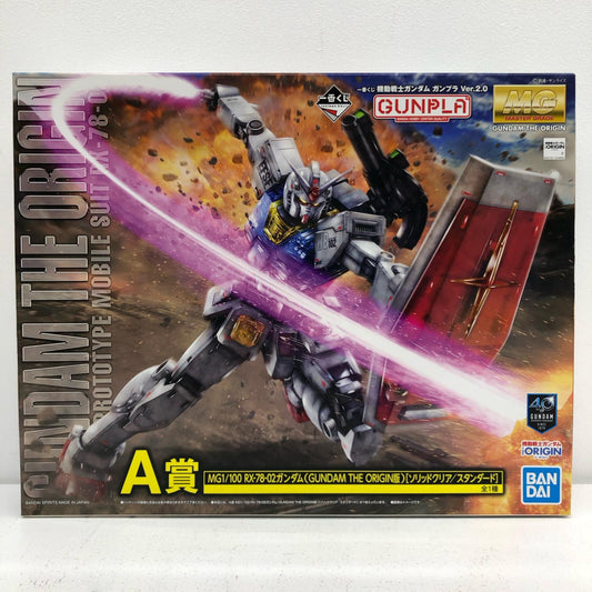 1/100MGRX-78-02ガンダム(GUNDAMTHEORIGIN版)[ソリッドクリア/スタンダード]「一番くじ機動戦士ガンダムガンプラVer.2.0」A賞【フィギュア】