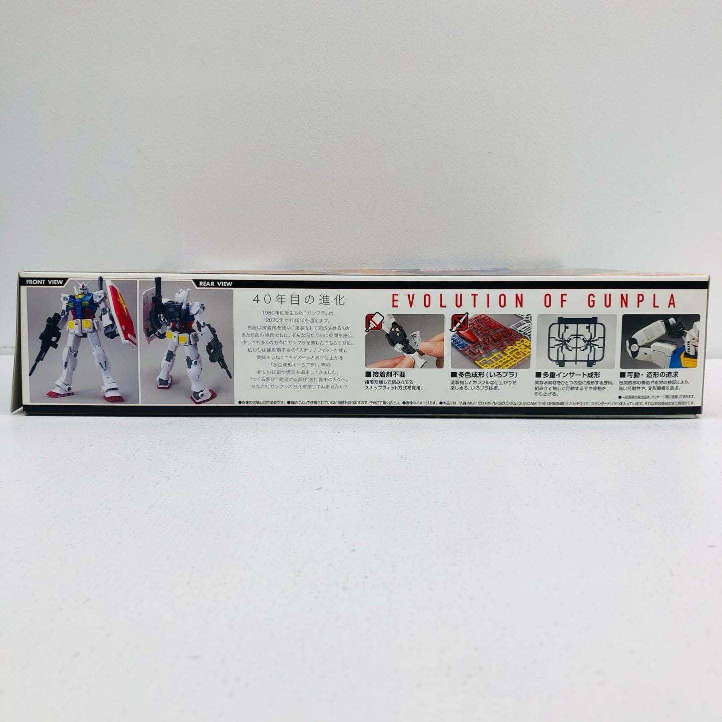 1/100 MG RX-78-02 Gundam (Gundam The Origin Ver.) [Solid Clear/Standard] "Ichiban Kuji Mobile Suit Gundam Gunpla Ver. 2.0" A Prize [Figure]