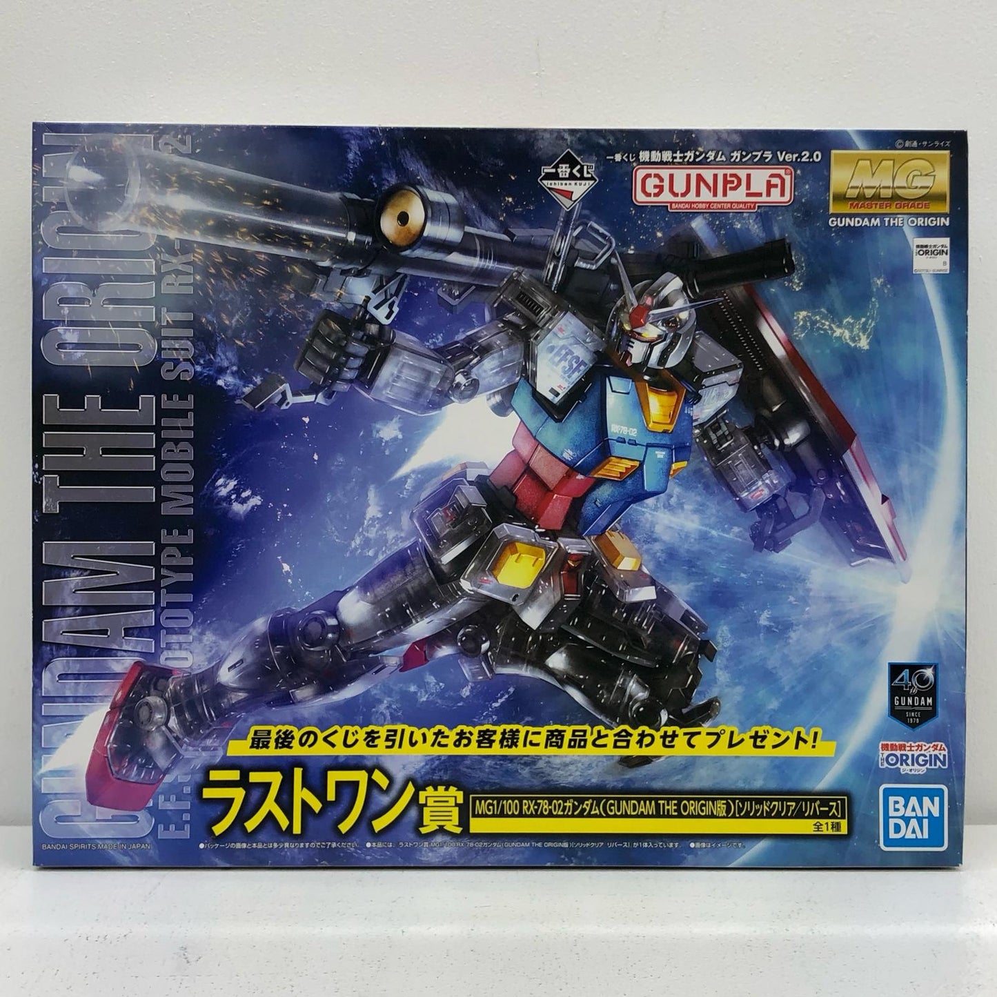 1/100 MG RX-78-02 Gundam (GUNDAM THE ORIGIN Ver.) [Solid Clear/Reverse] "Ichiban Kuji Mobile Suit Gundam Gunpla Ver.2.0" Last One Prize [5058835] [Figure]