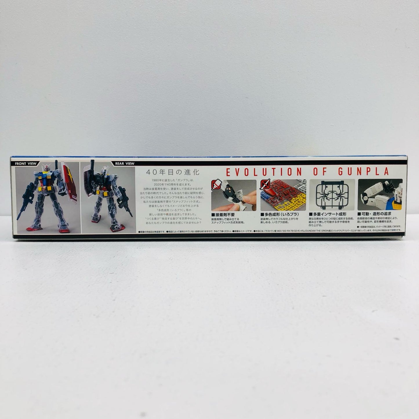1/100 MG RX-78-02 Gundam (GUNDAM THE ORIGIN Ver.) [Solid Clear/Reverse] "Ichiban Kuji Mobile Suit Gundam Gunpla Ver.2.0" Last One Prize [5058835] [Figure]