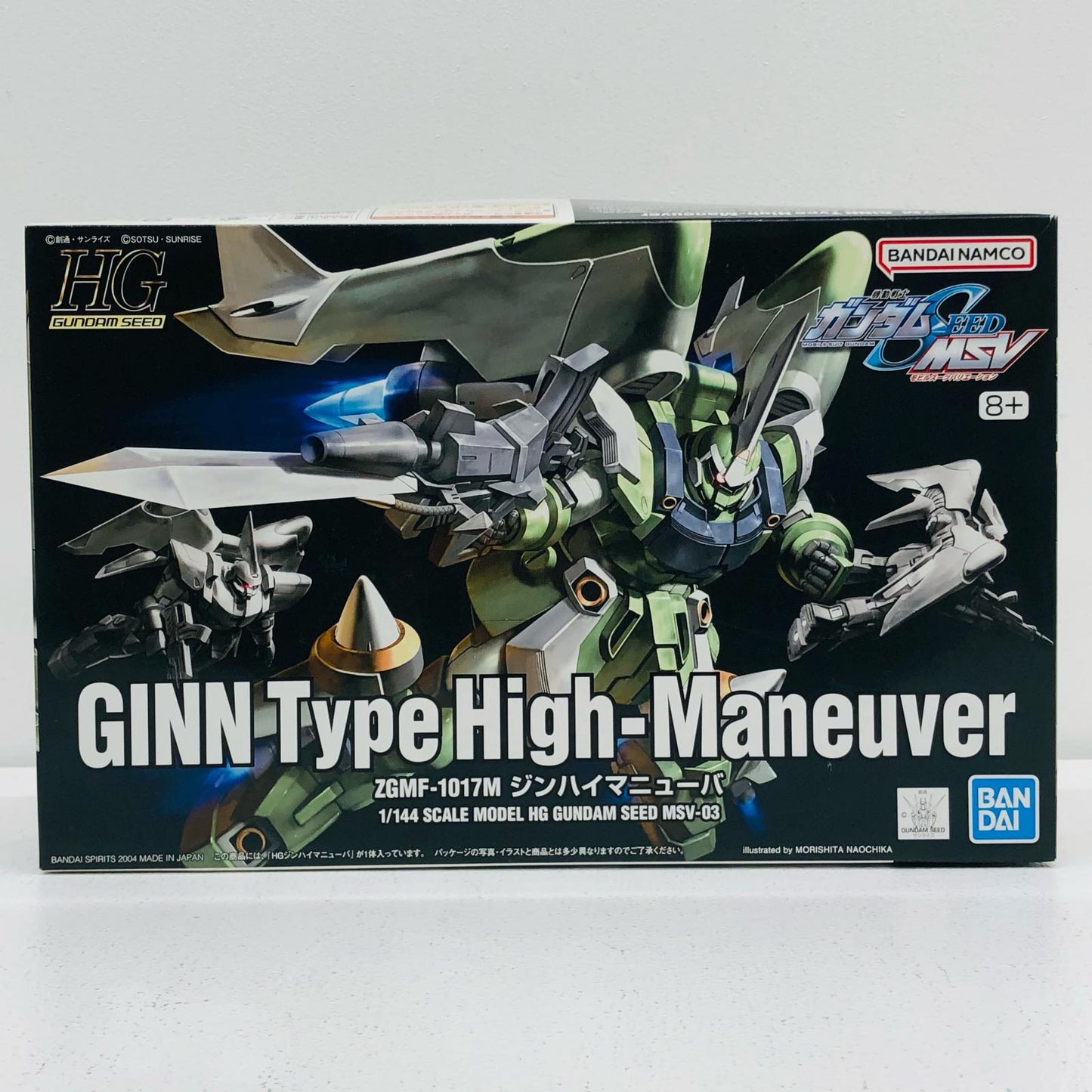 1/144 HG ZGMF-1017M GINN High Maneuver "Mobile Suit Gundam SEED"