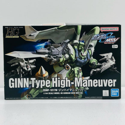 1/144 HG ZGMF-1017M GINN High Maneuver "Mobile Suit Gundam SEED"