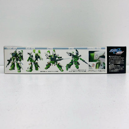 1/144 HG ZGMF-1017M GINN High Maneuver "Mobile Suit Gundam SEED"