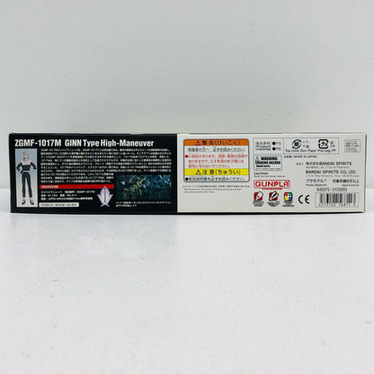 1/144 HG ZGMF-1017M GINN High Maneuver "Mobile Suit Gundam SEED"