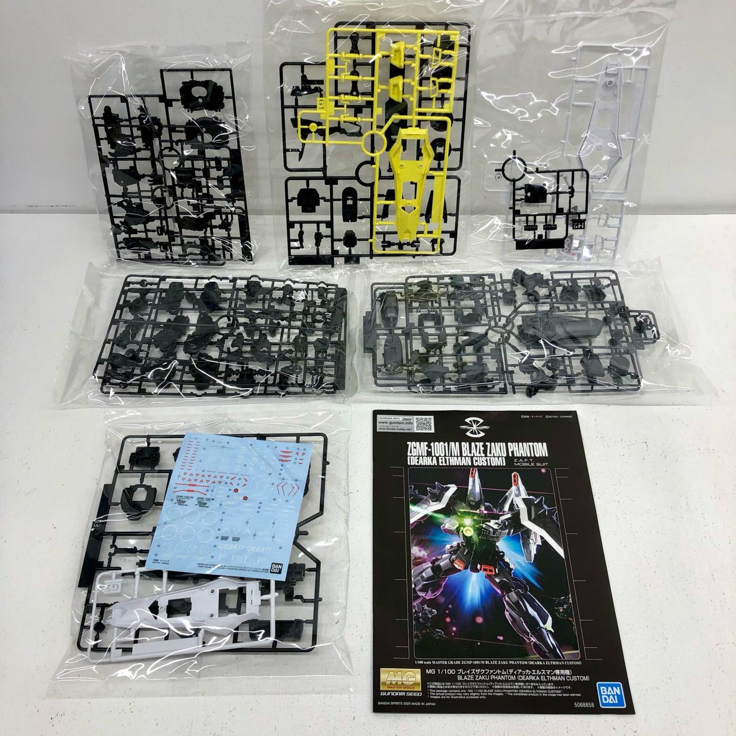 1/100 MG ブレイズザクファントム (ディアッカ・エルスマン専用機)「機動戦士ガンダムSEEDDESTINY」プレミアムバンダイ限定