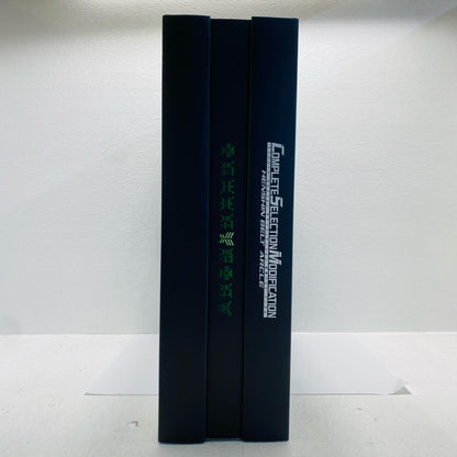 COMPLETE SELECTION MODIFICATION HENSHIN BELT ARCLE "Kamen Rider Kuuga" Premium Bandai Limited