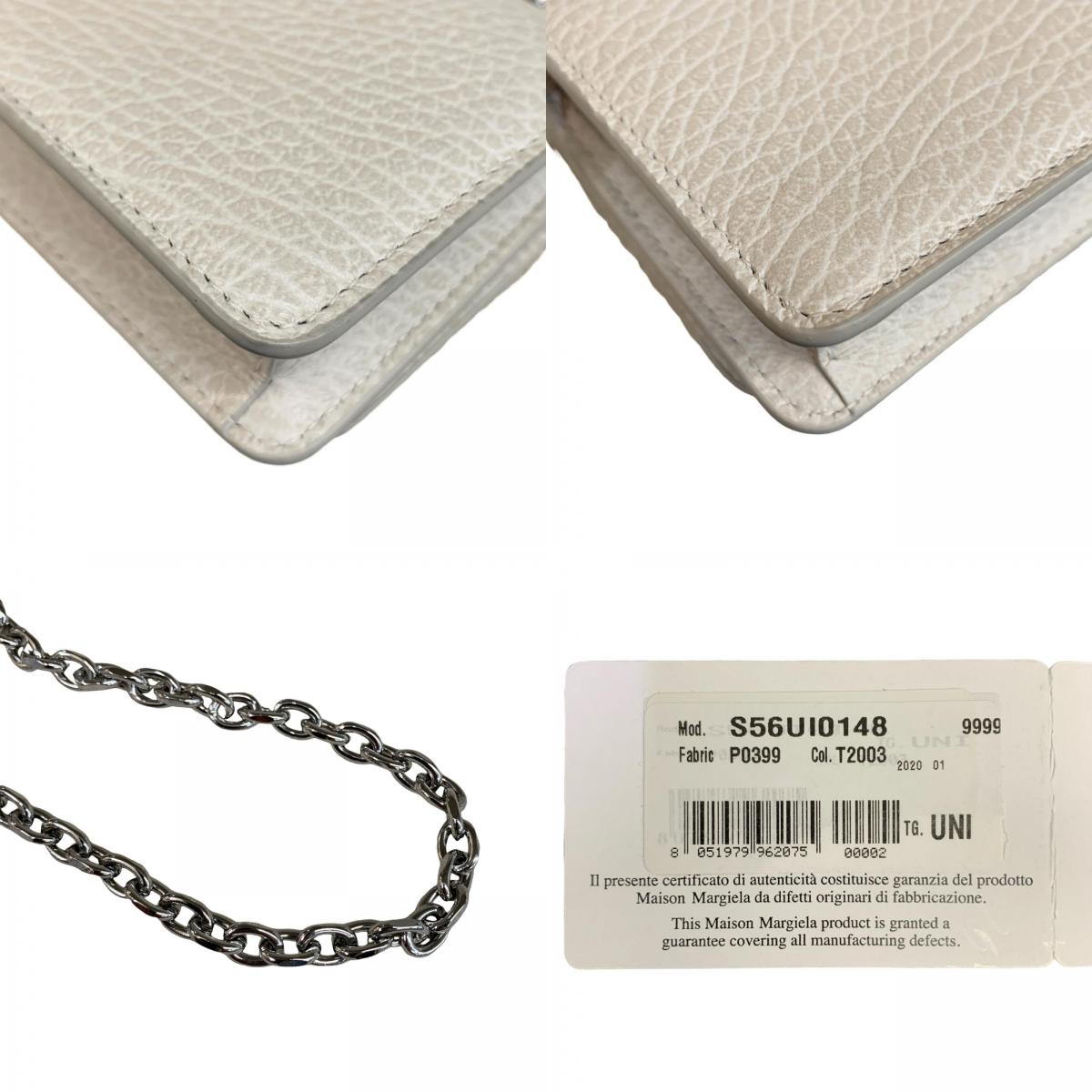 Maison Margiela | メゾンマルジェラ チェーンウォレット 長財布 ベージュ