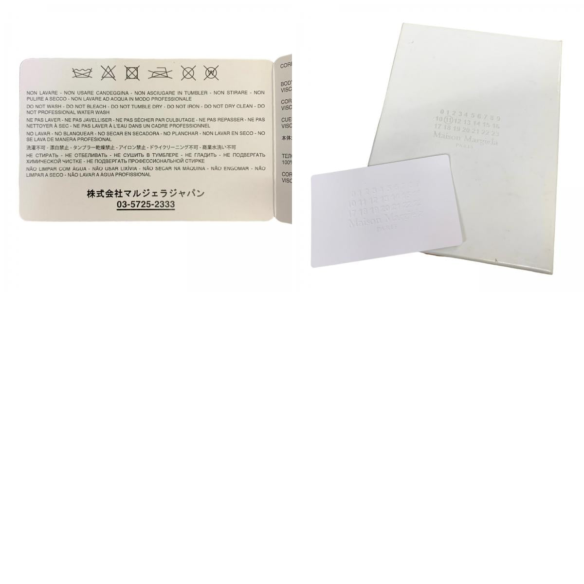 Maison Margiela | メゾンマルジェラ チェーンウォレット 長財布 ベージュ