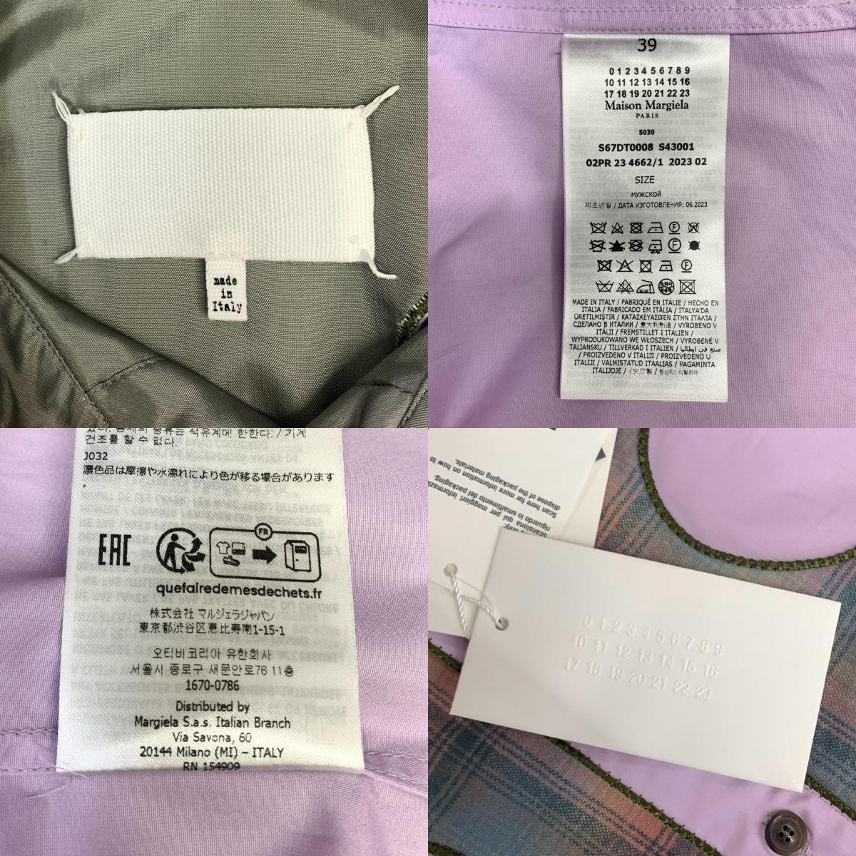 Maison Margiela | メゾンマルジェラ ×PENDLETON ウエスタンシャツ 長袖シャツ パープル
