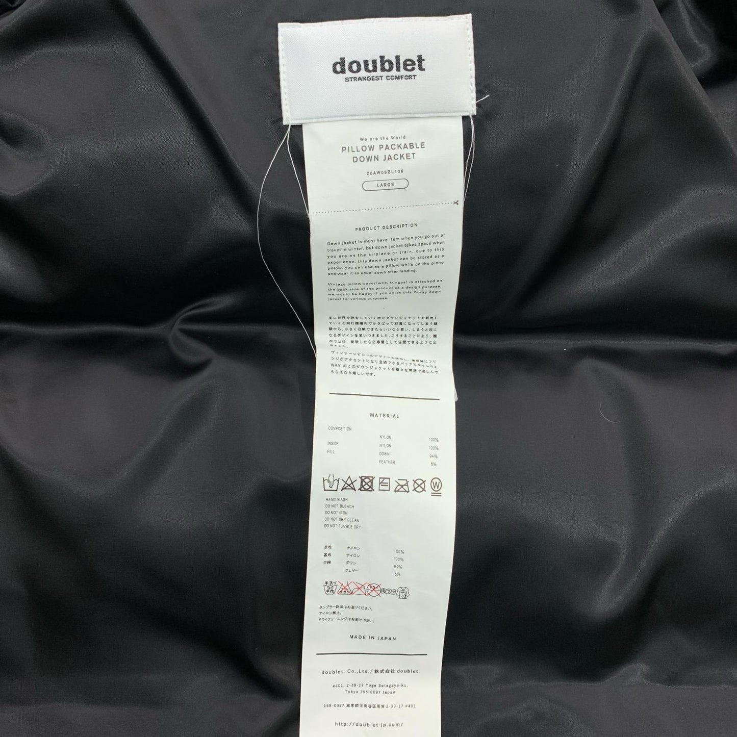 doublet | ダブレット ダウンジャケット 20AW06BL106 PILLOW PACKABLE DOWN JACKET ブラック サイズ：L