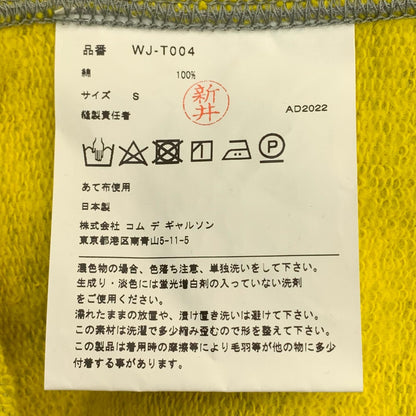 JUNYA WATANABE COMME des GARCONS MAN | ジュンヤワタナベコムデギャルソンマン パーカー グレー サイズ：S