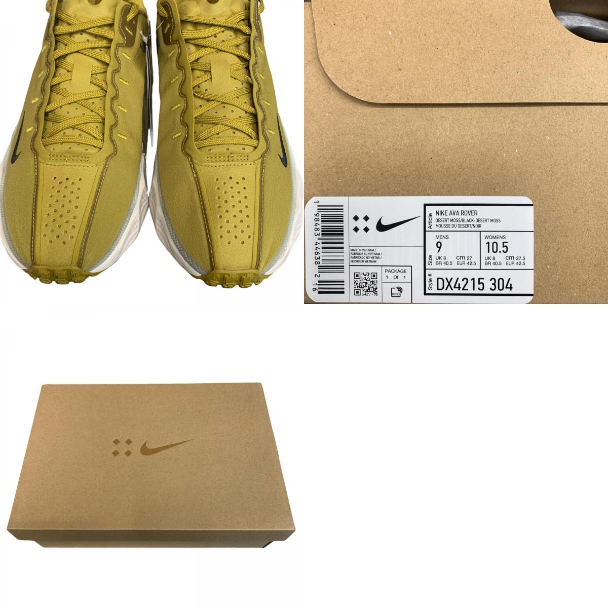 NIKE | ナイキ Nike Ava Rover 'Desert Moss/Black' スニーカー カーキ 27cm