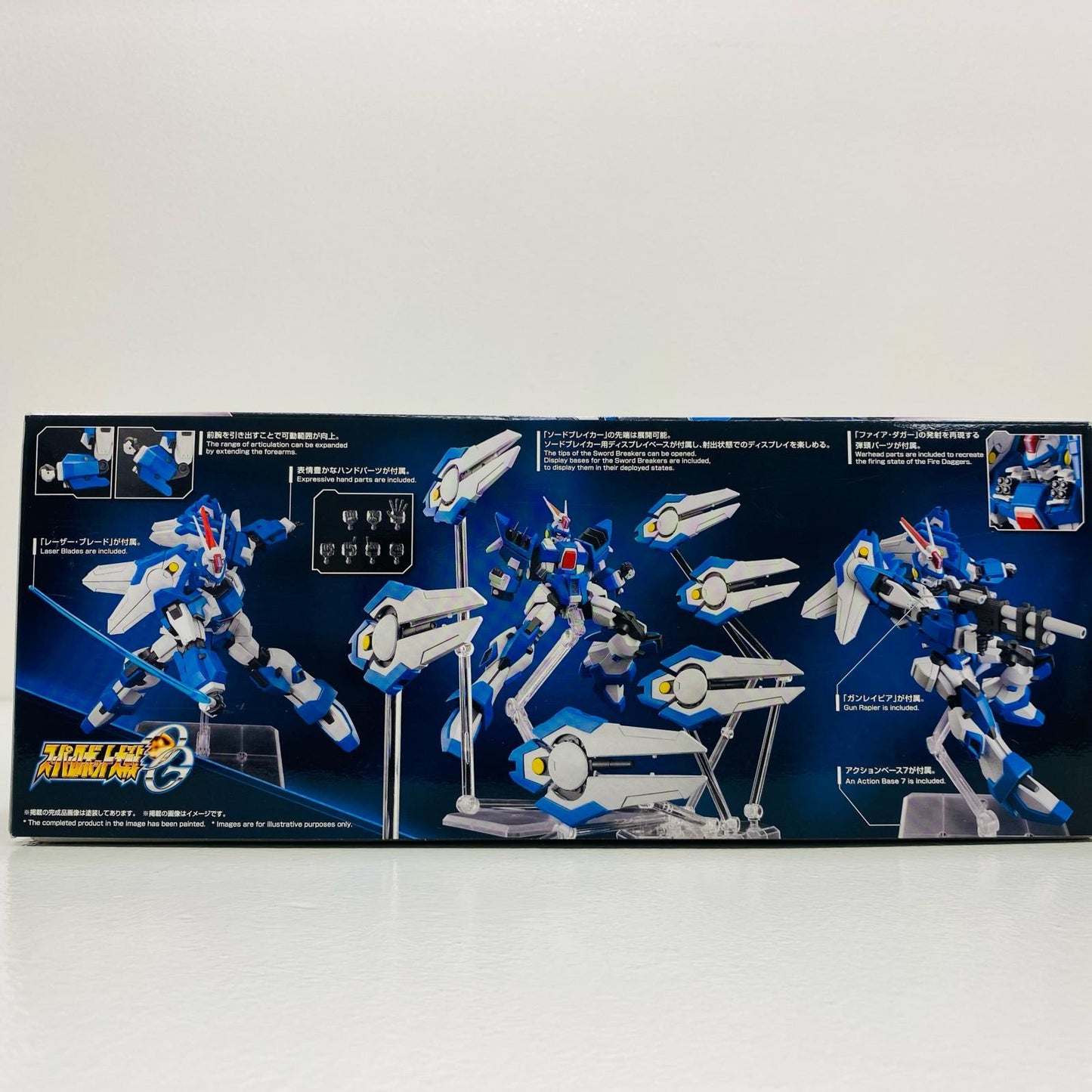 HG アシュセイヴァー 「スーパーロボット大戦OG」 [5068573]